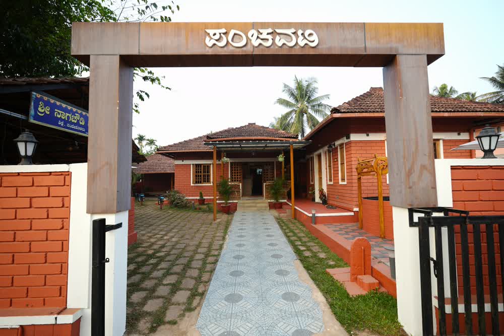 Panchavati Sringeri Lodge Front Gate